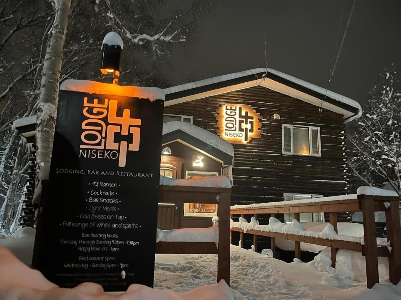 401 Annupuri Lodge *